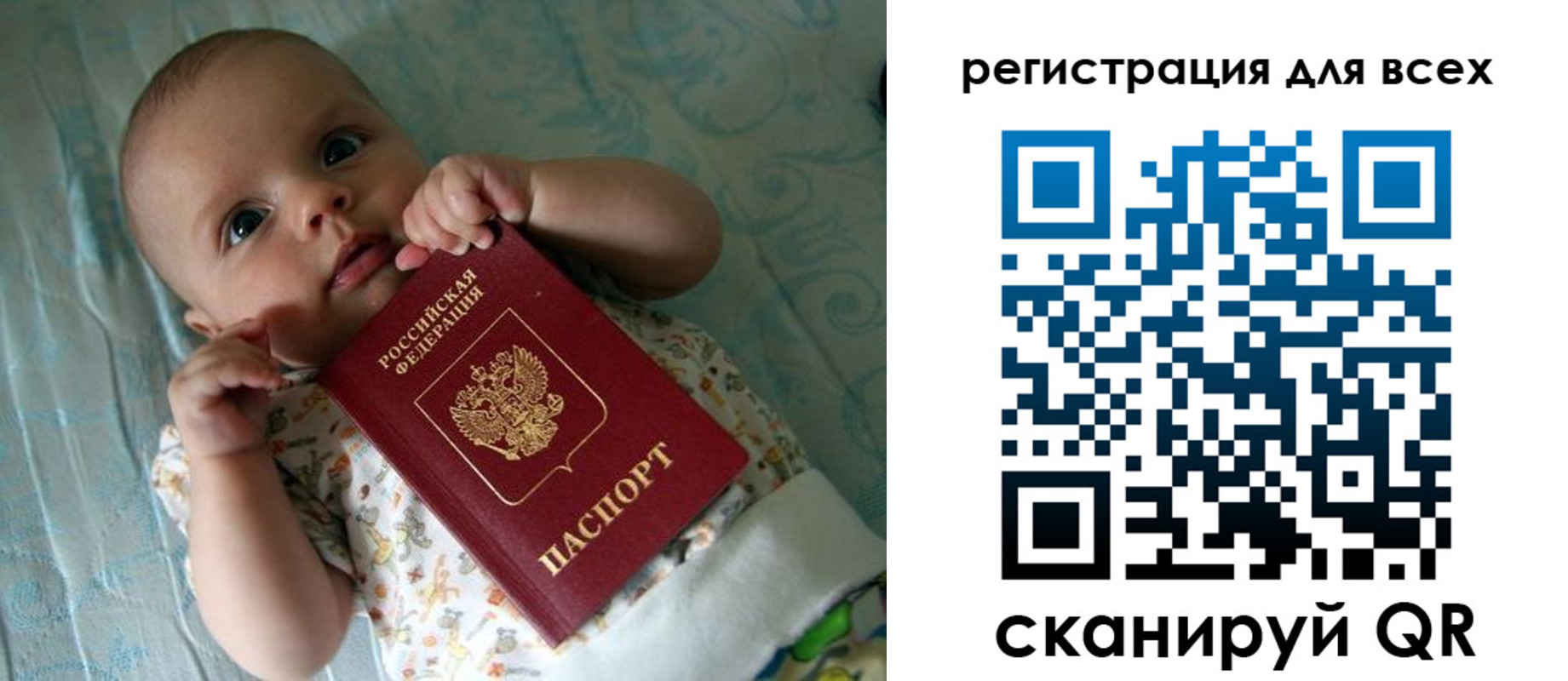 временная регистрация надежно в Электрогорске
