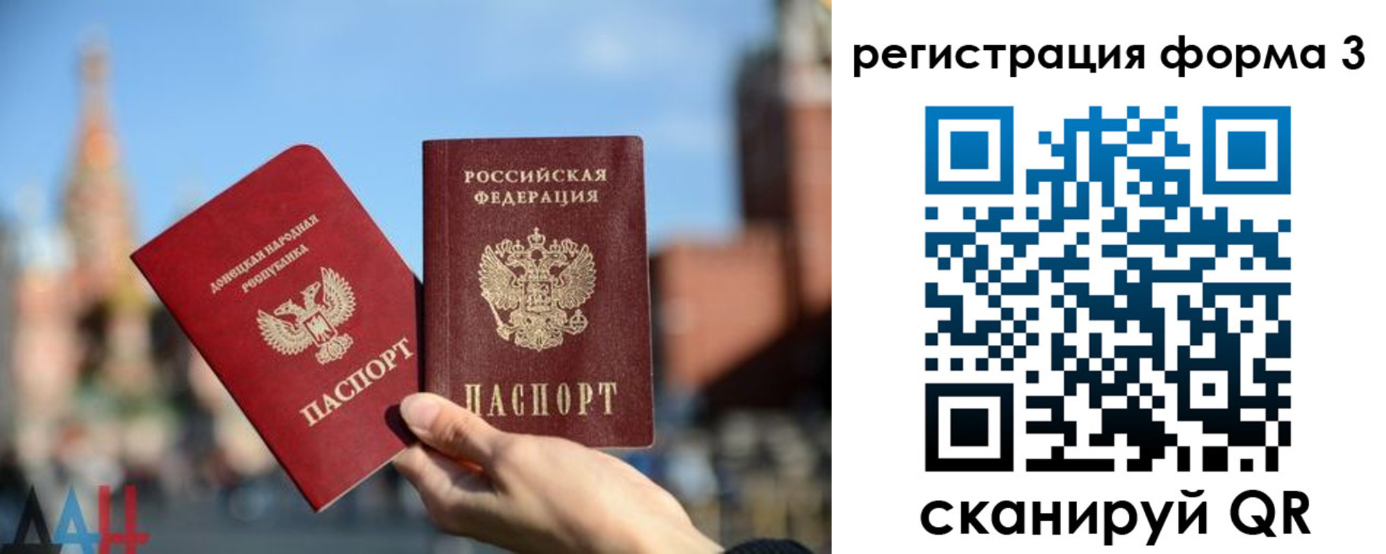 временная регистрация гарантия в Электрогорске